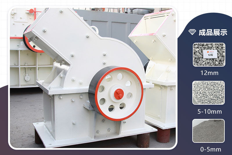 錘式破碎機廠區(qū)實拍圖