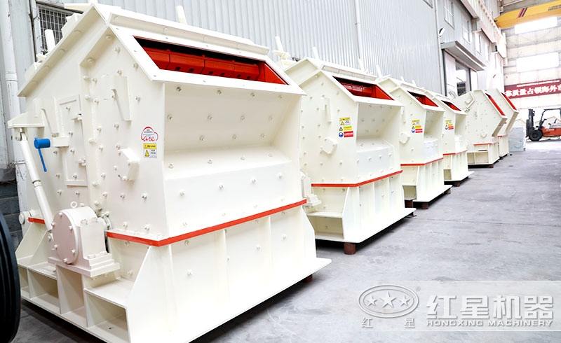 反擊式破碎機(jī)車間實(shí)拍圖 反擊式破碎機(jī)車間實(shí)拍圖