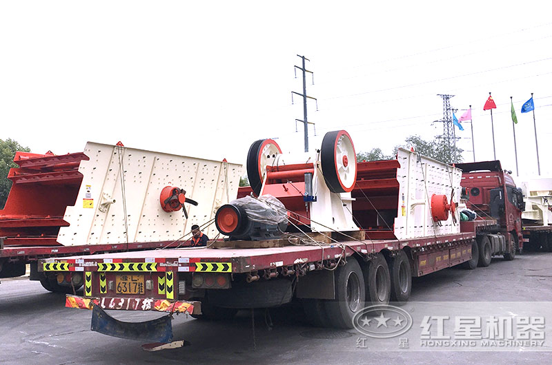 紅星石灰石破碎設(shè)備發(fā)貨現(xiàn)場圖
