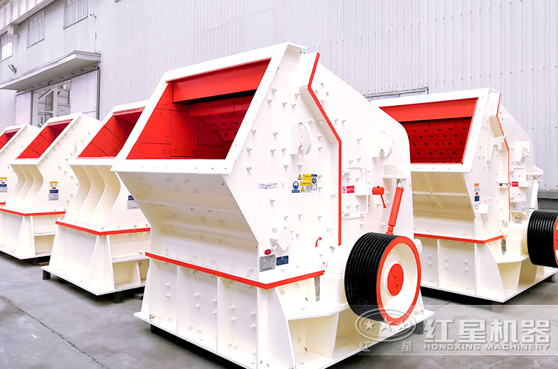 反擊式破碎機(jī) 反擊式破碎機(jī)