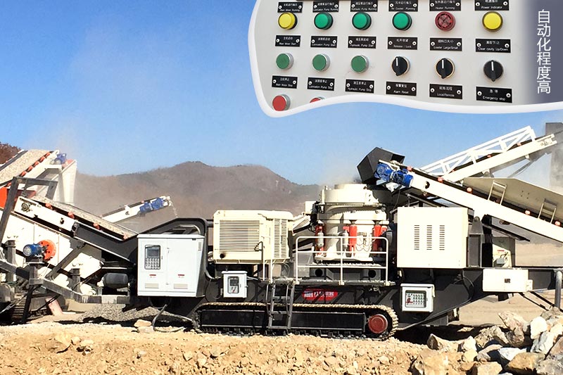 履帶式移動建筑垃圾制砂機(jī)