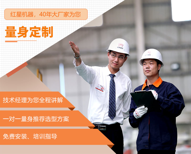 紅星時產400噸碎石機性價比高，可定制專屬型號