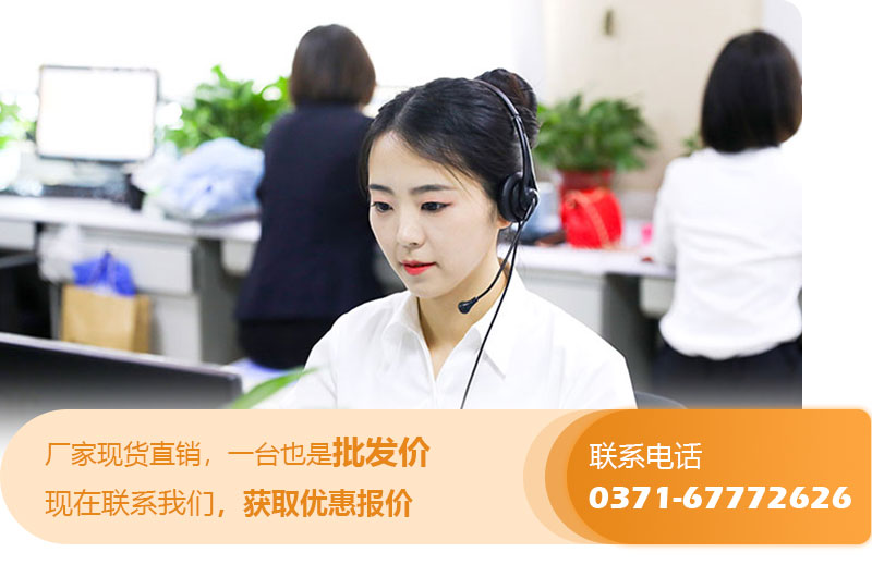 紅星售后服務(wù)，優(yōu)惠報價