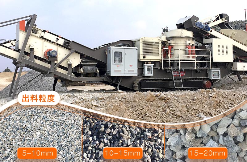 移動(dòng)混凝土破碎設(shè)備搭載圓錐破，產(chǎn)出12、13規(guī)格的再生料
