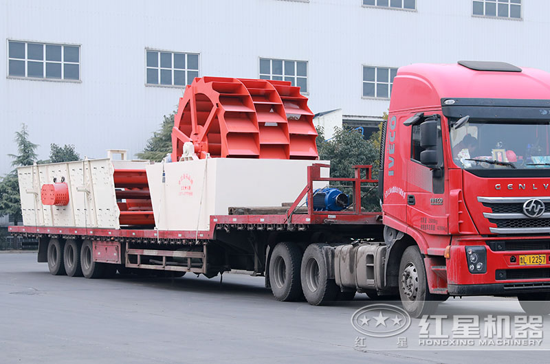 洗河沙設備發(fā)貨啦！