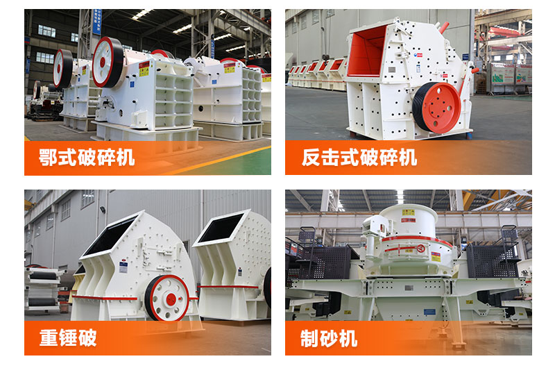 煤矸石破碎制砂設(shè)備 煤矸石破碎制砂設(shè)備