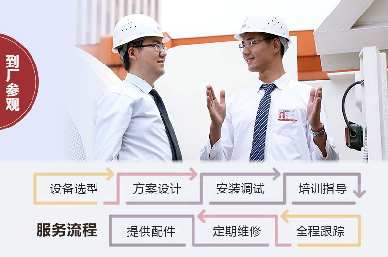 歡迎到紅星廠家咨詢，免費為您選型