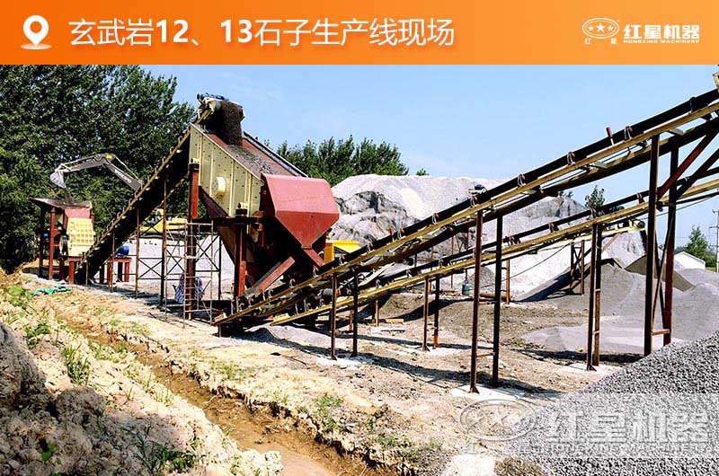 玄武巖12、13石子生產(chǎn)線現(xiàn)場
