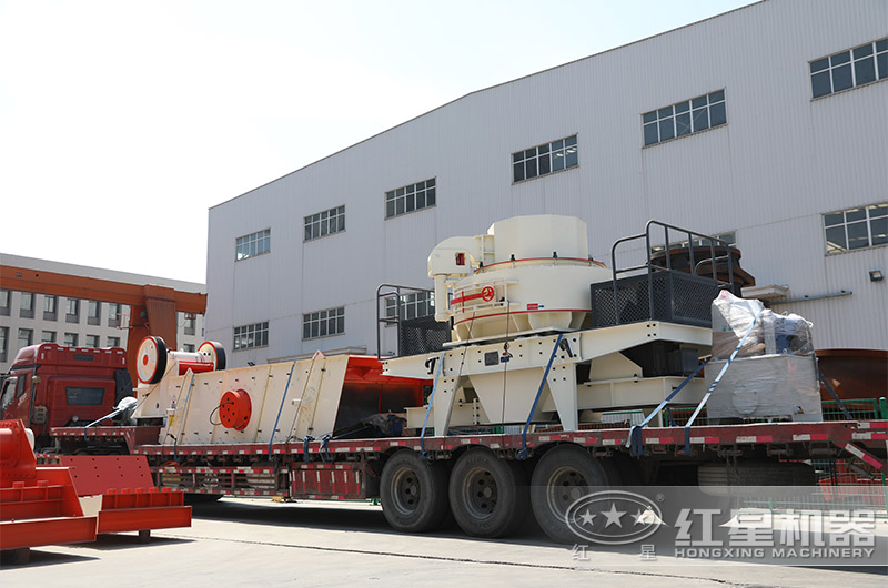 制砂設備發(fā)貨現場 制砂設備發(fā)貨現場
