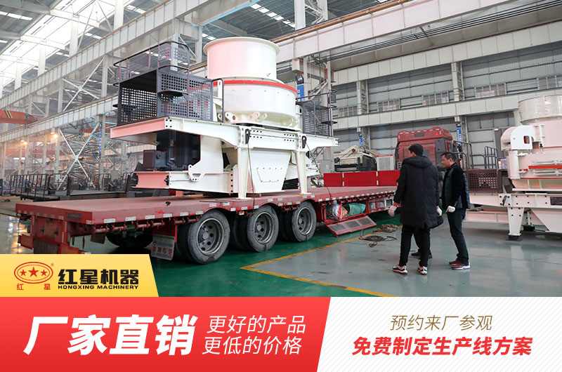 紅星機(jī)器廠家 紅星機(jī)器廠家