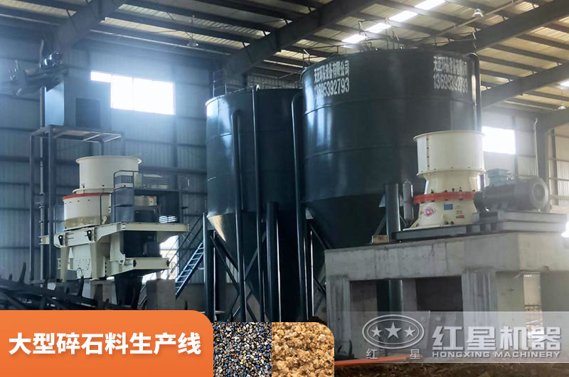 砂石骨料生產(chǎn)現(xiàn)場 砂石骨料生產(chǎn)現(xiàn)場